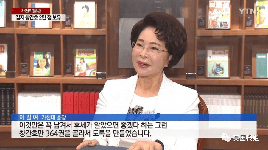 韩国93岁女校长因冻龄走红<strong></p>
<p>原油储量排名</strong>，一生堪称传奇，网友：看着比我还年轻