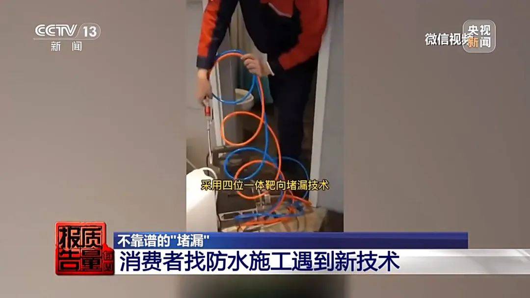 成本每斤2块卖200、解决漏水竟要上万元<strong></p>
<p>中石化中原油田</strong>，起底不靠谱的“堵漏”