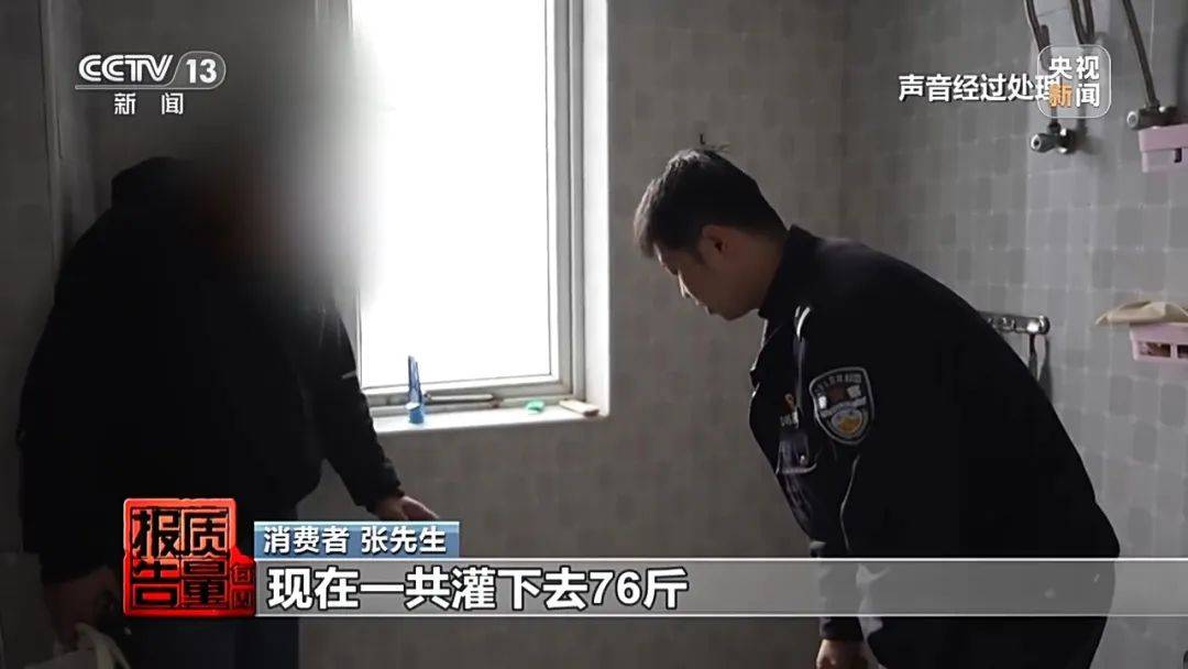成本每斤2块卖200、解决漏水竟要上万元<strong></p>
<p>中石化中原油田</strong>，起底不靠谱的“堵漏”