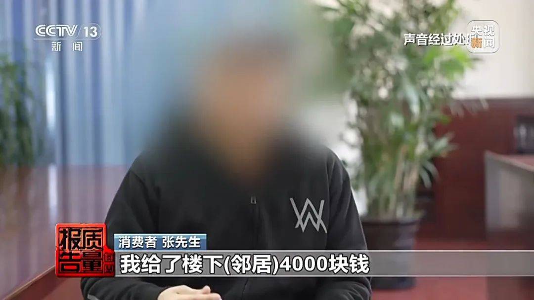 成本每斤2块卖200、解决漏水竟要上万元<strong></p>
<p>中石化中原油田</strong>，起底不靠谱的“堵漏”