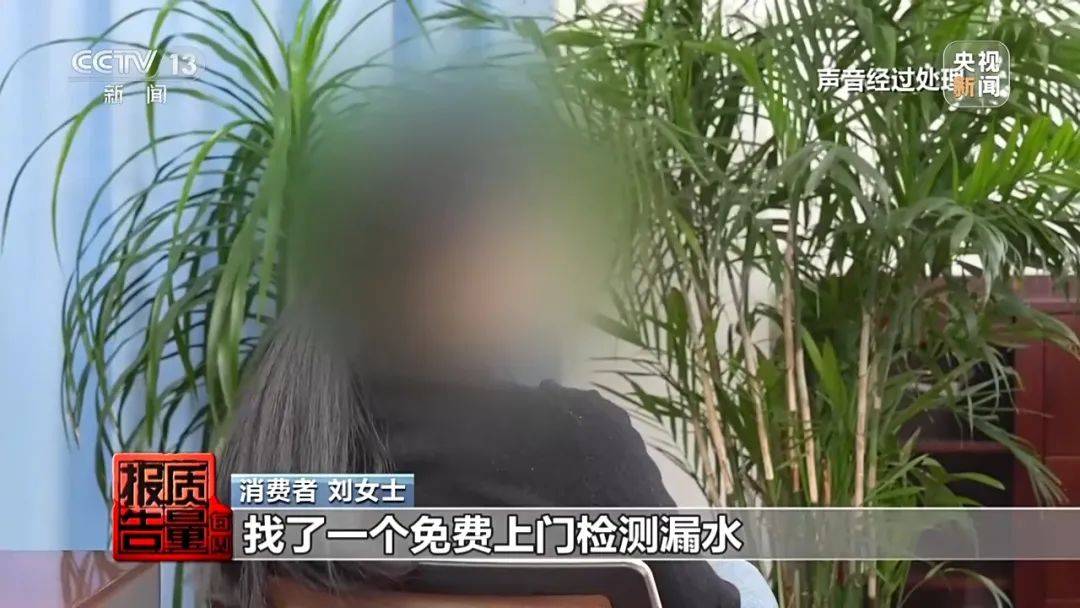 成本每斤2块卖200、解决漏水竟要上万元<strong></p>
<p>中石化中原油田</strong>，起底不靠谱的“堵漏”