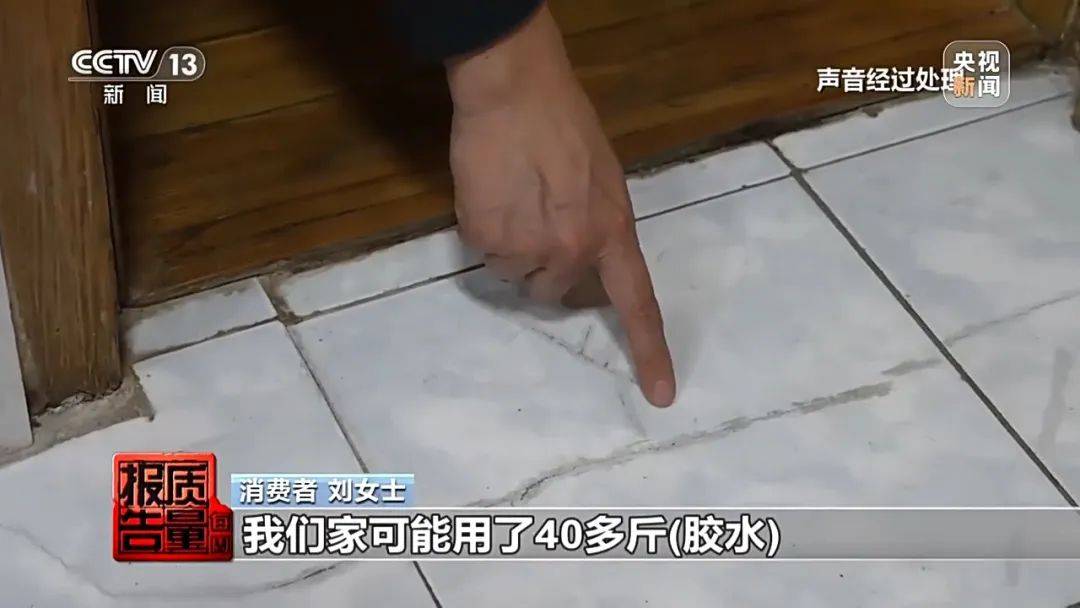 成本每斤2块卖200、解决漏水竟要上万元<strong></p>
<p>中石化中原油田</strong>，起底不靠谱的“堵漏”