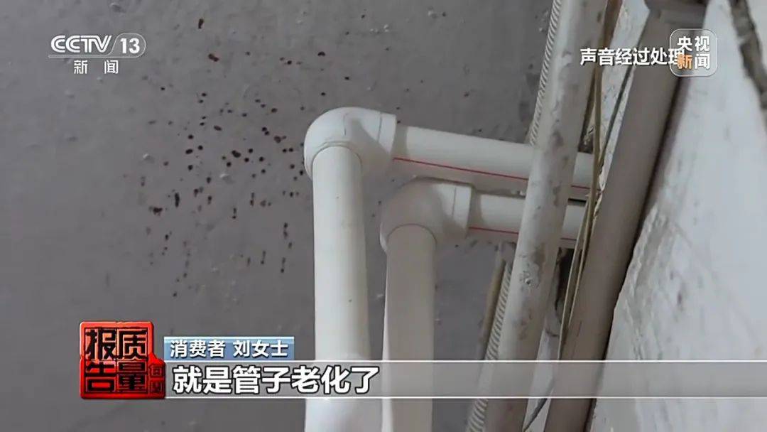 成本每斤2块卖200、解决漏水竟要上万元<strong></p>
<p>中石化中原油田</strong>，起底不靠谱的“堵漏”