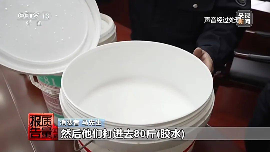 成本每斤2块卖200、解决漏水竟要上万元<strong></p>
<p>中石化中原油田</strong>，起底不靠谱的“堵漏”