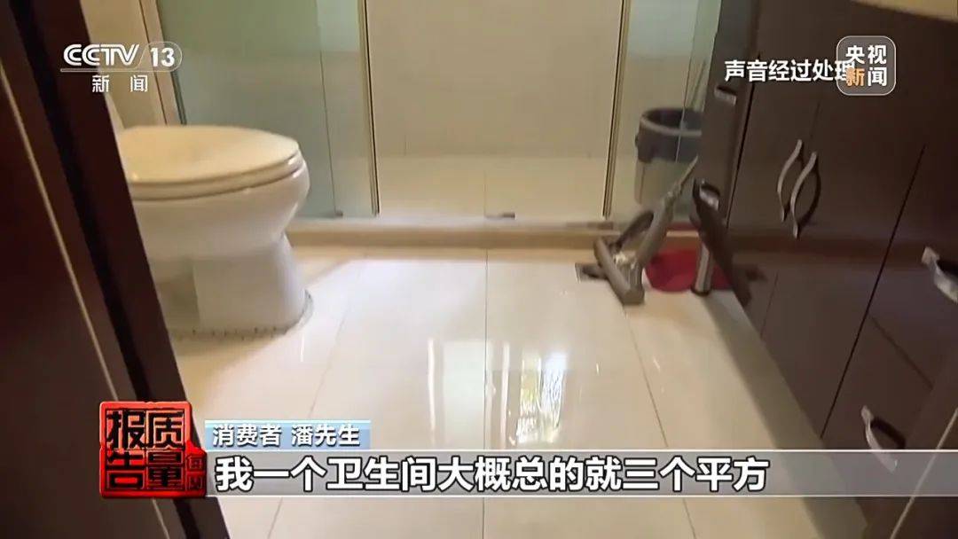 成本每斤2块卖200、解决漏水竟要上万元<strong></p>
<p>中石化中原油田</strong>，起底不靠谱的“堵漏”