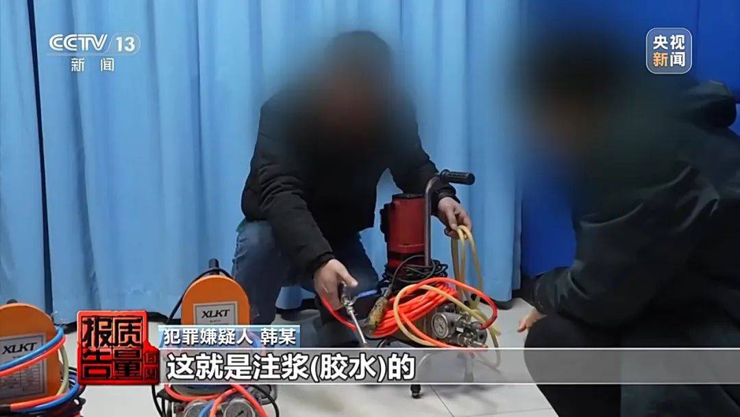 成本每斤2块卖200、解决漏水竟要上万元<strong></p>
<p>中石化中原油田</strong>，起底不靠谱的“堵漏”
