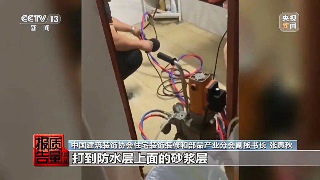 成本每斤2块卖200、解决漏水竟要上万元<strong></p>
<p>中石化中原油田</strong>，起底不靠谱的“堵漏”