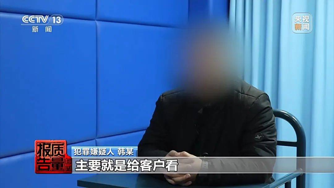 成本每斤2块卖200、解决漏水竟要上万元<strong></p>
<p>中石化中原油田</strong>，起底不靠谱的“堵漏”