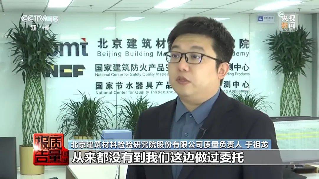 成本每斤2块卖200、解决漏水竟要上万元<strong></p>
<p>中石化中原油田</strong>，起底不靠谱的“堵漏”