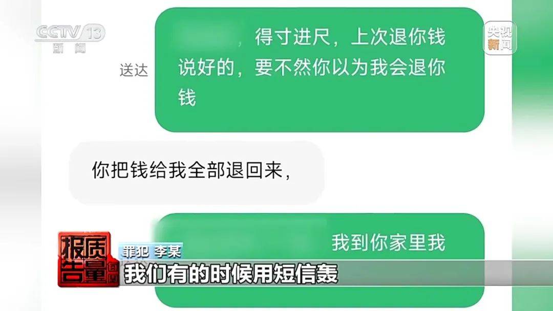 成本每斤2块卖200、解决漏水竟要上万元<strong></p>
<p>中石化中原油田</strong>，起底不靠谱的“堵漏”
