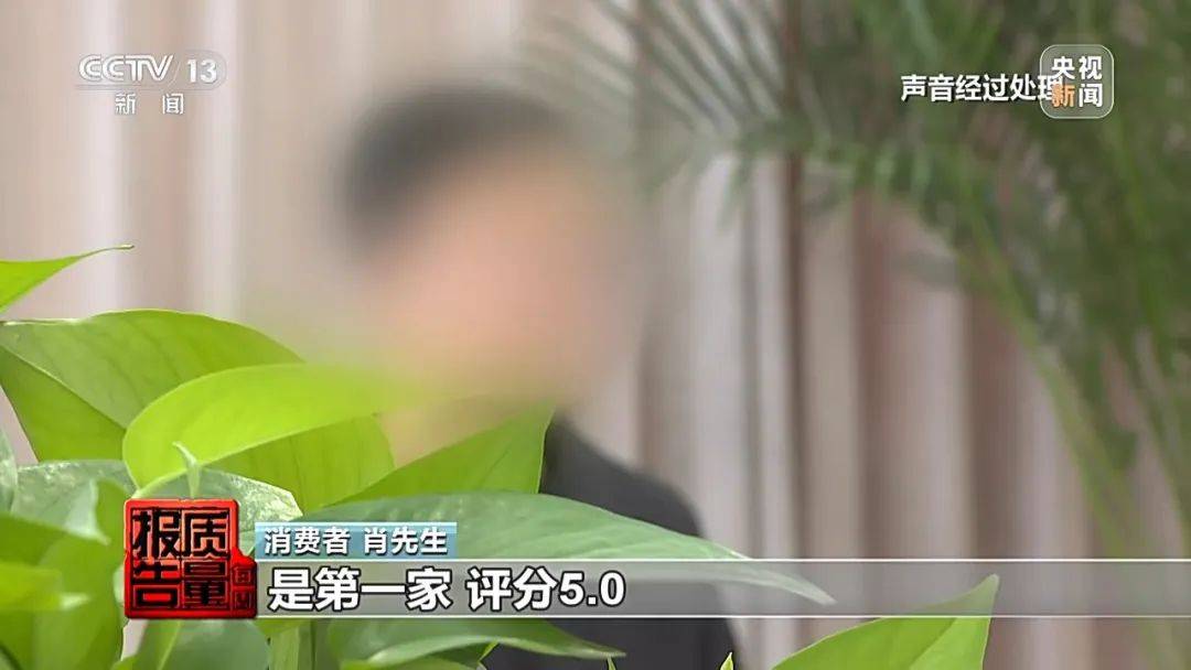 成本每斤2块卖200、解决漏水竟要上万元<strong></p>
<p>中石化中原油田</strong>，起底不靠谱的“堵漏”
