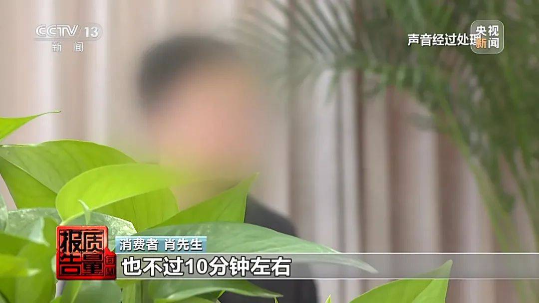 成本每斤2块卖200、解决漏水竟要上万元<strong></p>
<p>中石化中原油田</strong>，起底不靠谱的“堵漏”