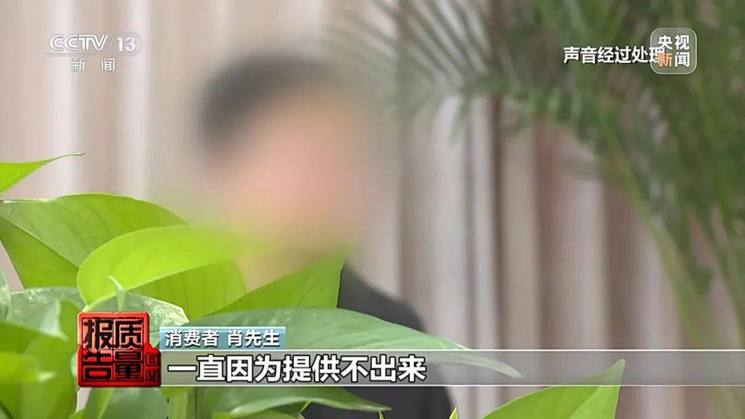 成本每斤2块卖200、解决漏水竟要上万元<strong></p>
<p>中石化中原油田</strong>，起底不靠谱的“堵漏”