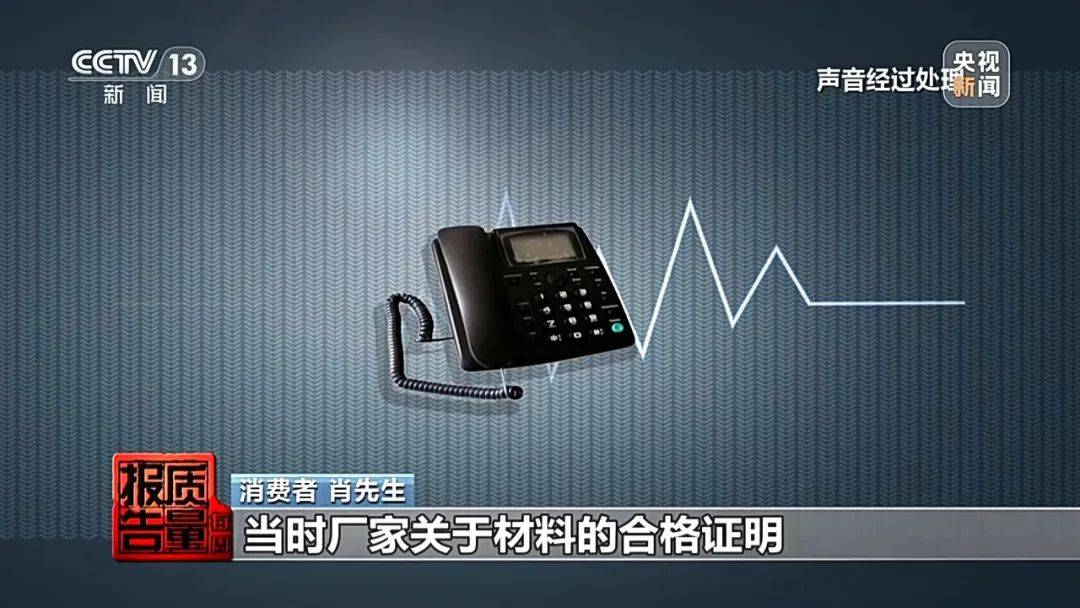 成本每斤2块卖200、解决漏水竟要上万元<strong></p>
<p>中石化中原油田</strong>，起底不靠谱的“堵漏”