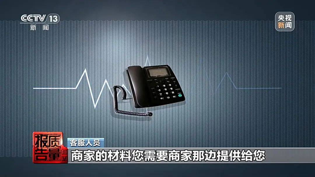 成本每斤2块卖200、解决漏水竟要上万元<strong></p>
<p>中石化中原油田</strong>，起底不靠谱的“堵漏”
