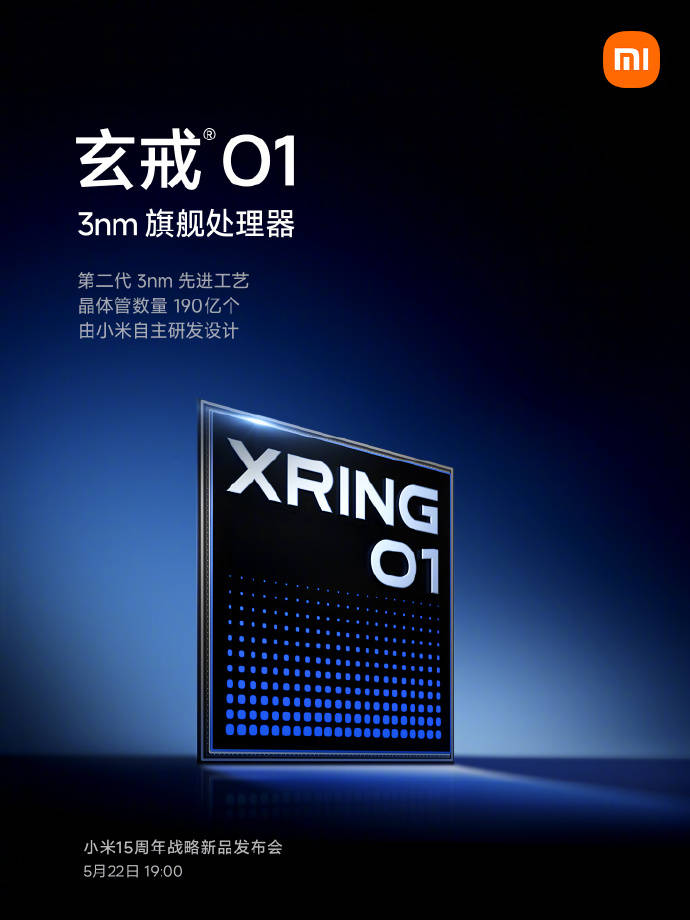小米YU7和小米15S Pro定档5月22日晚<strong></p>
<p>中石化中原油田</strong>，玄戒O1芯片采用第二代3nm工艺！