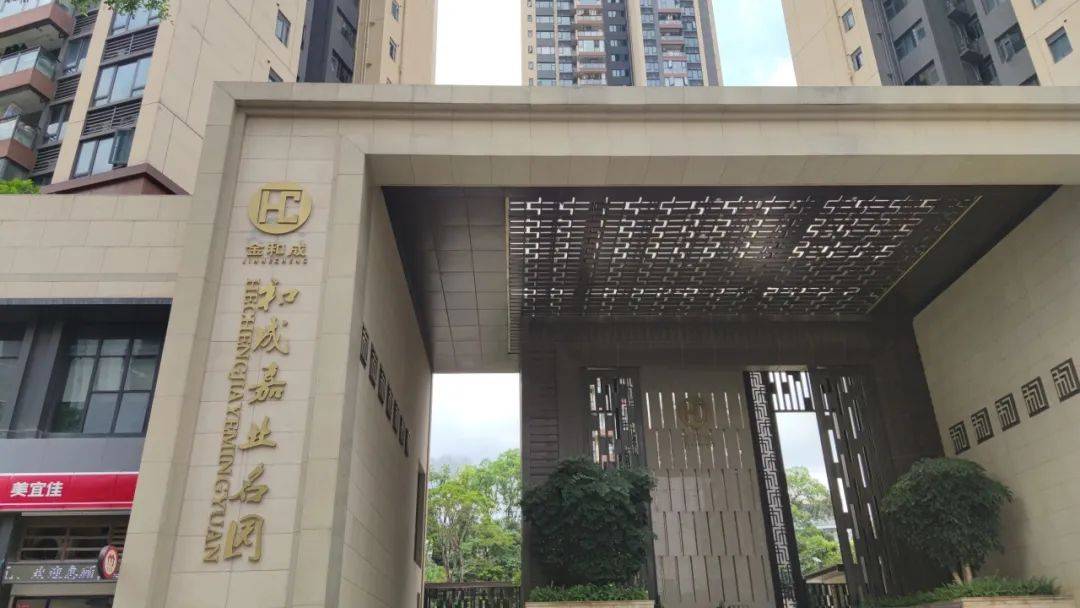“一小时飞过8架”“感觉屋在抖”！深圳有小区遭遇<strong></p>
<p>ine原油</strong>，市民：睡不着