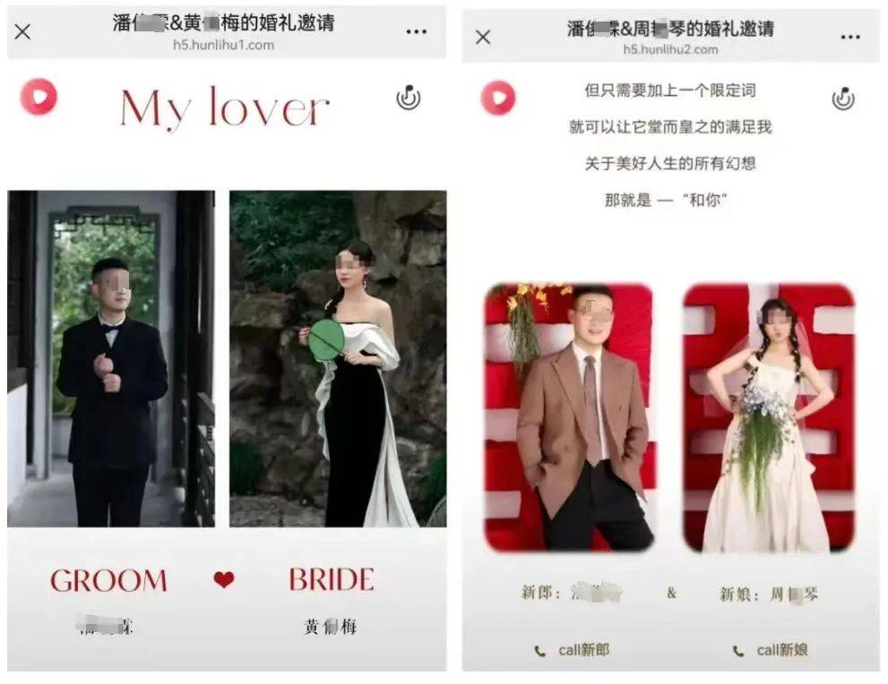 浙江丽水一县交通局回应“员工被指与两名女子办婚礼”<strong></p>
<p>ine原油</strong>，男子被曝月入3000元