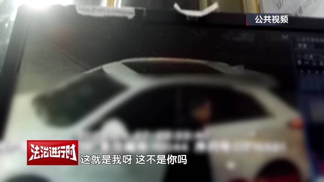 北京奇案：男子酒醒后报警找车<strong></p>
<p>ine原油</strong>，被交警拿下！