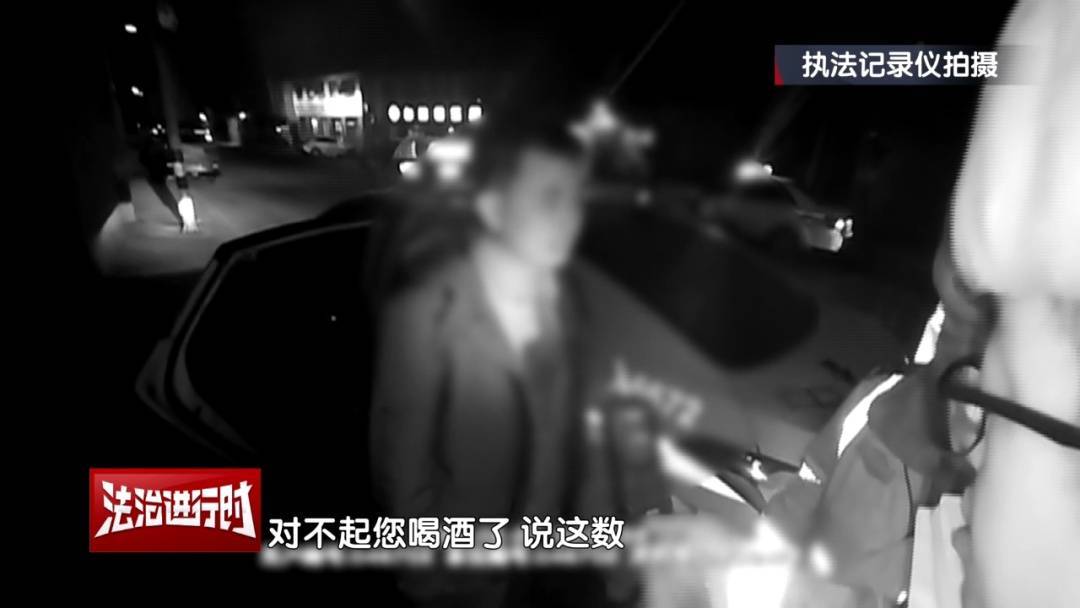 北京奇案：男子酒醒后报警找车<strong></p>
<p>ine原油</strong>，被交警拿下！