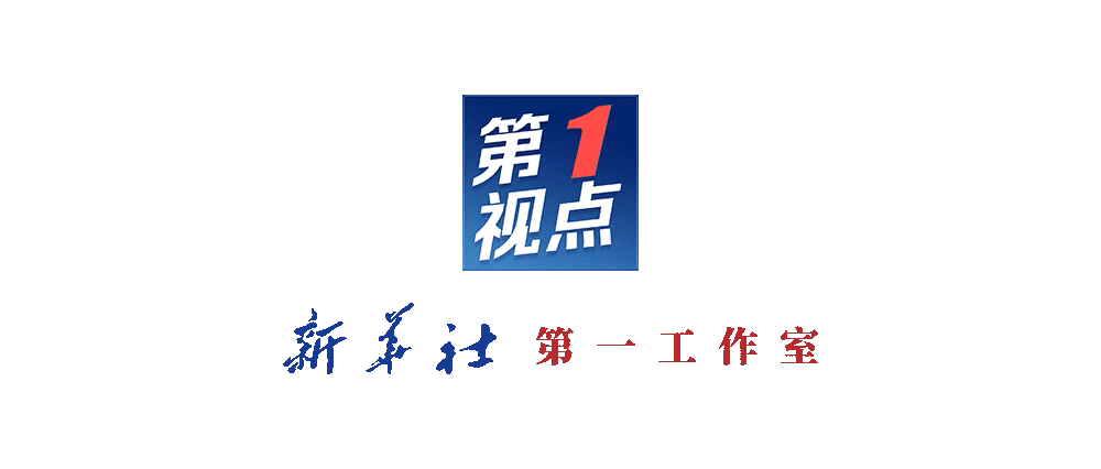 第1视点丨跟随总书记走进洛阳轴承集团 <strong></p>
<p>ine原油</strong>了解先进制造业发展