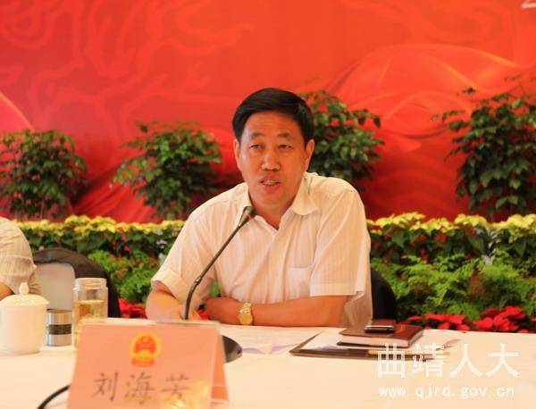 云南省曲靖市人大常委会原党组书记、主任刘海芳主动投案<strong></p>
<p>原油片</strong>，已退休9年