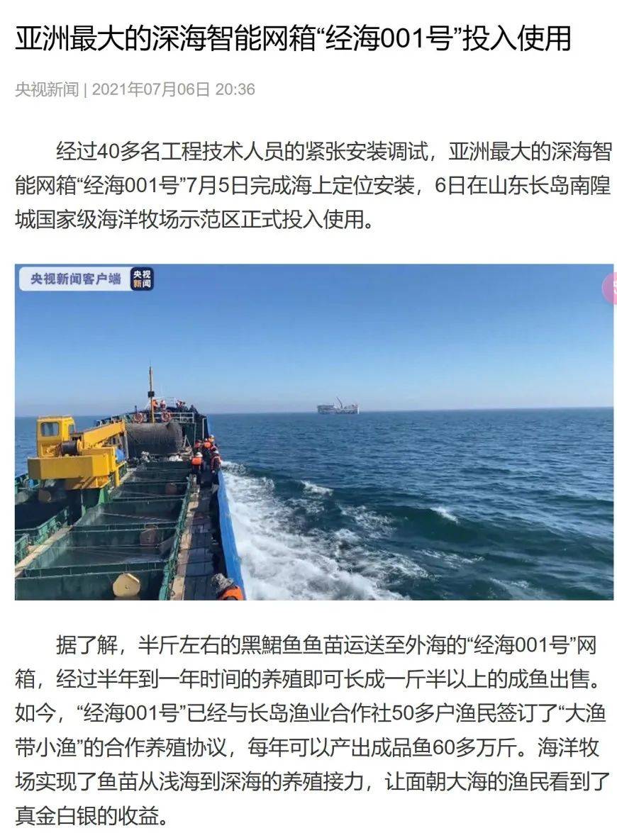 养殖虾都是吃抗生素、激素长大的<strong></p>
<p>原油片</strong>，真的不建议吃？