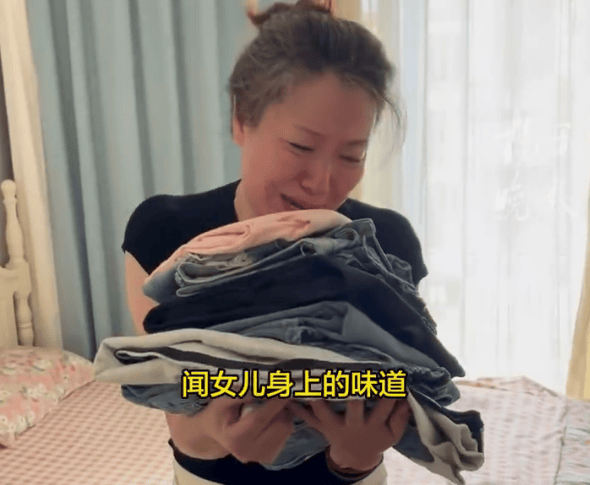 “女儿的衣服我不舍得洗<strong></p>
<p>原油凝点</strong>，偶尔想回来闻一闻她的味道”