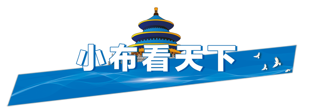 今起四天30℃+<strong></p>
<p>原油凝点</strong>！北京新能源车指标超八成分配无车家庭；“环球酷爽夏日”即将回归！丨朝闻北京