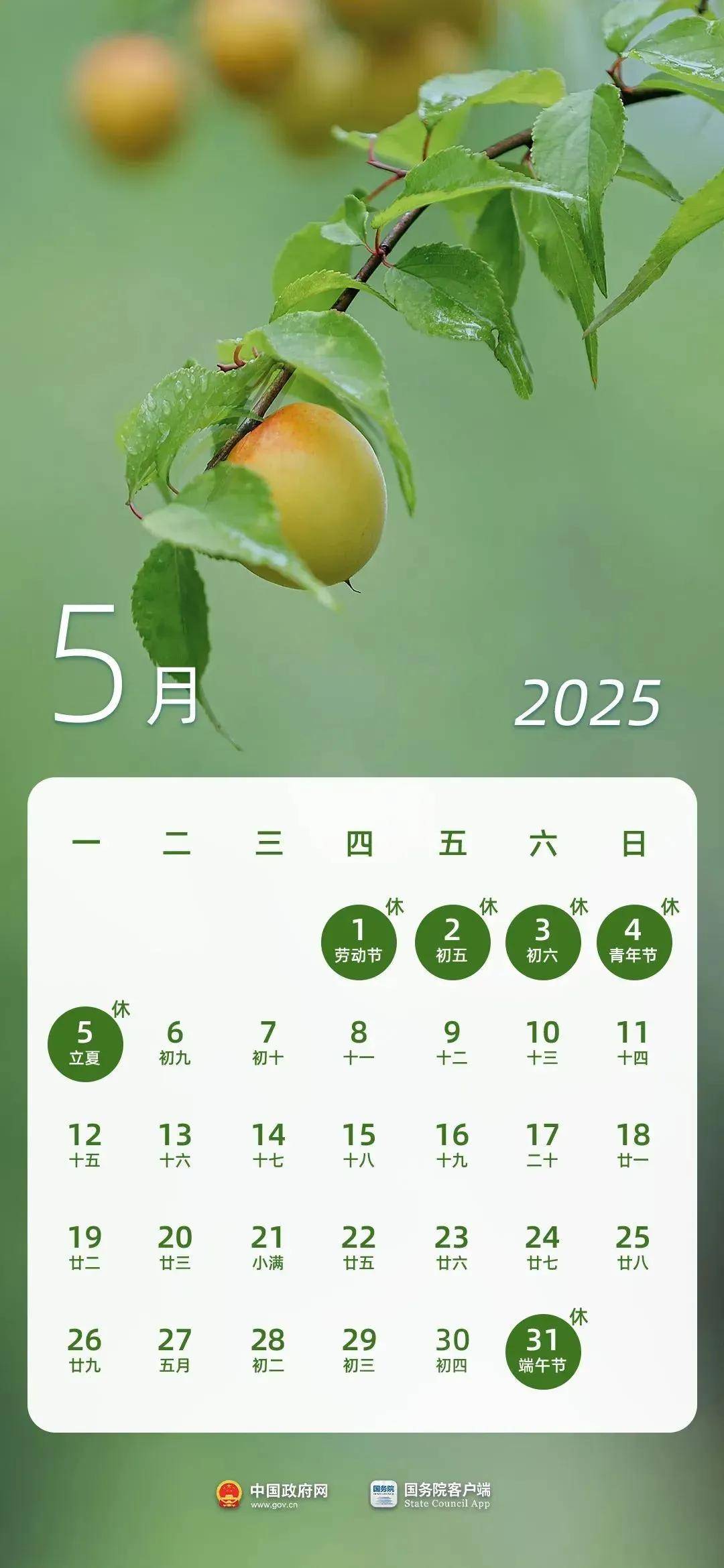 今起四天30℃+<strong></p>
<p>原油凝点</strong>！北京新能源车指标超八成分配无车家庭；“环球酷爽夏日”即将回归！丨朝闻北京