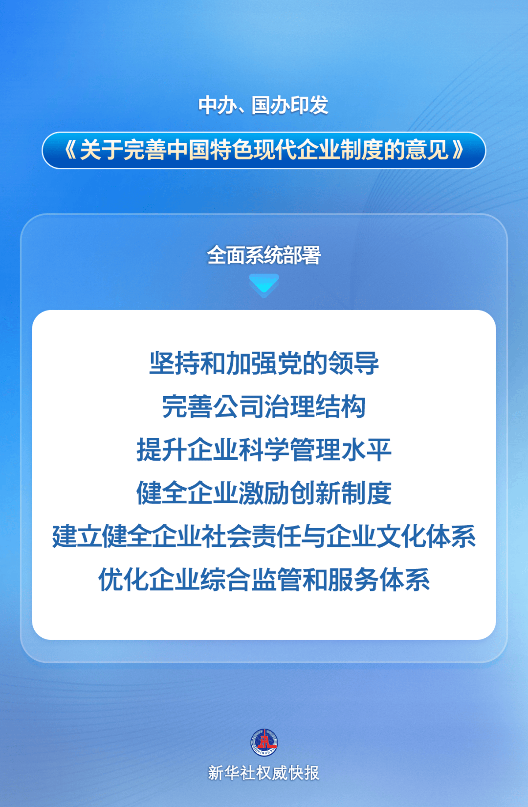 今起四天30℃+<strong></p>
<p>原油凝点</strong>！北京新能源车指标超八成分配无车家庭；“环球酷爽夏日”即将回归！丨朝闻北京