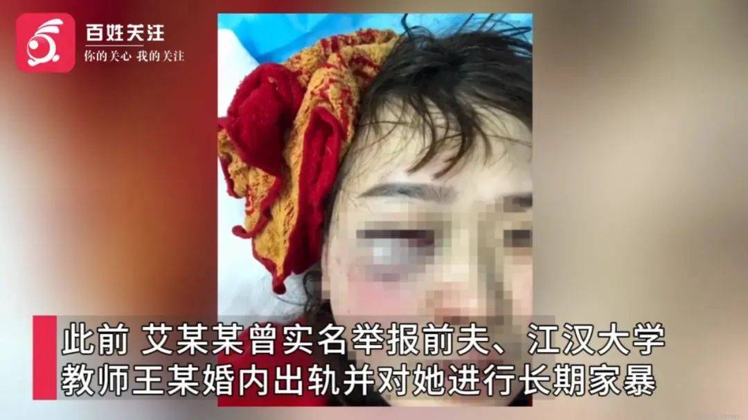武汉一高校教师被举报家暴出轨后<strong></p>
<p>原油凝点</strong>，发布前妻隐私视频被解聘
