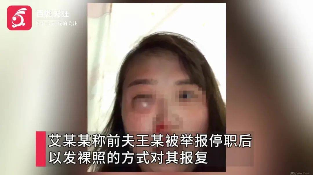 武汉一高校教师被举报家暴出轨后<strong></p>
<p>原油凝点</strong>，发布前妻隐私视频被解聘