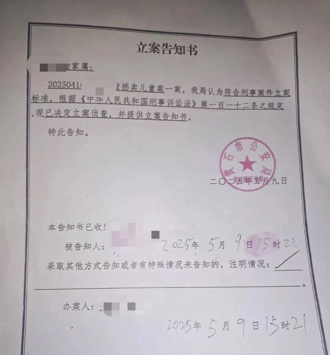 17岁女孩在广场跳操时失踪已月余 家属不认同“跳江自杀”<strong></p>
<p>原油凝点</strong>，警方已立案侦查
