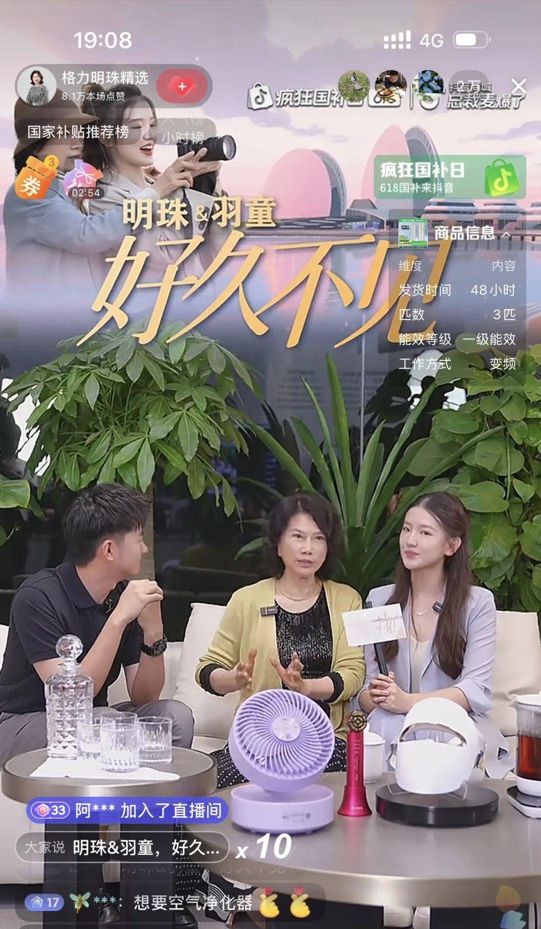 孟羽童方报警！律师最新发声：部分用户多次捏造孟羽童黄谣<strong></p>
<p>原油凝点</strong>，警方已立案