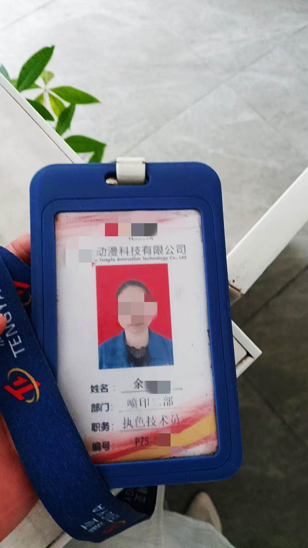 东莞一企业员工9年未缴社保<strong></p>
<p>原油期货怎么样</strong>，企业同意先补缴2年是否合理？