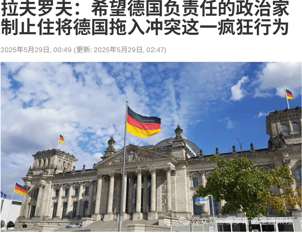 “今日俄罗斯”媒体集团总编西蒙尼扬：莫斯科假设<strong></p>
<p>原油期货怎么样</strong>，对“金牛座”袭击的回应只有打击柏林