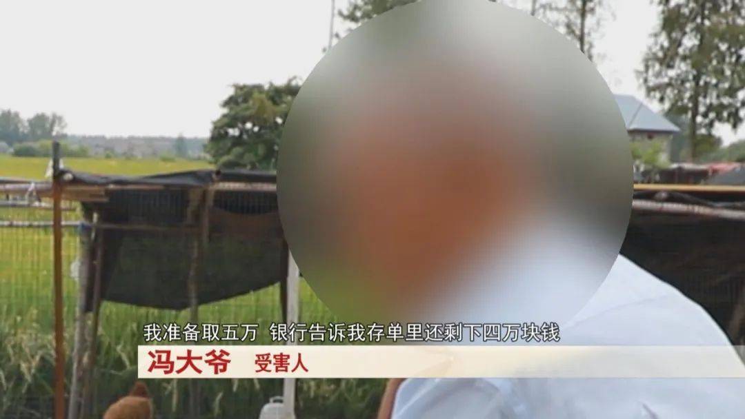大爷存了30万<strong></p>
<p>原油期货怎么样</strong>，去取钱时卡里只剩下4万块……