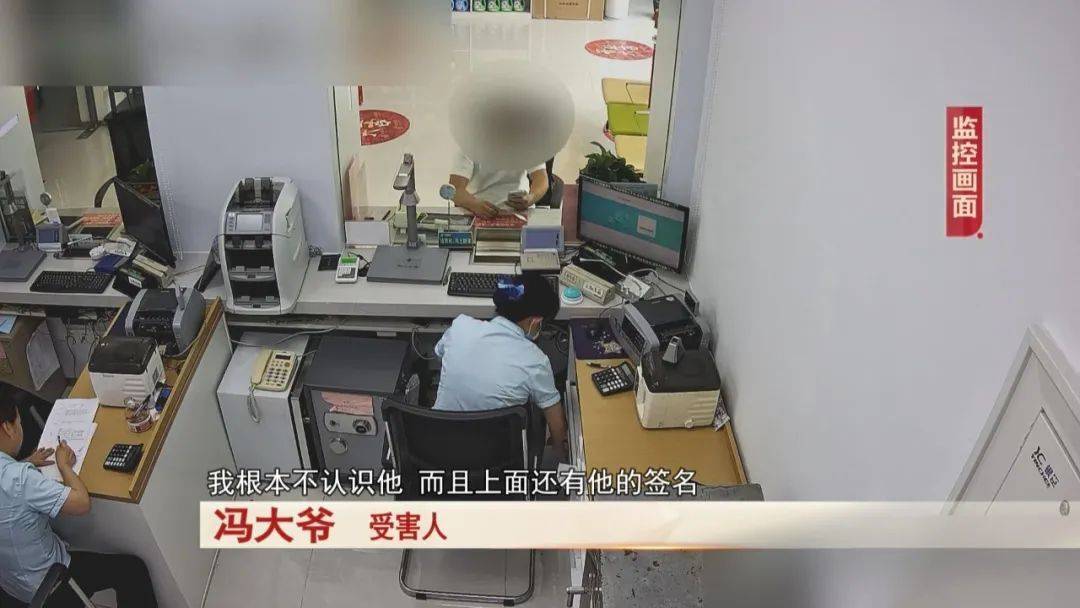 大爷存了30万<strong></p>
<p>原油期货怎么样</strong>，去取钱时卡里只剩下4万块……