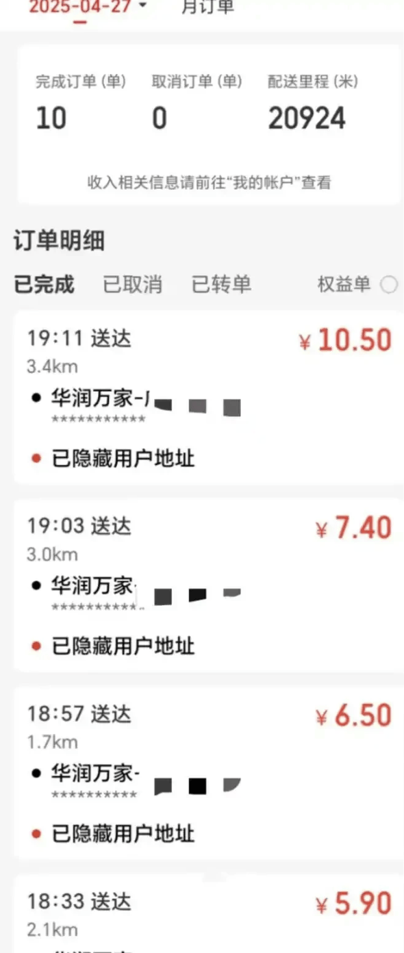 “坐飞机发现旁边放着冷链海鲜”<strong></p>
<p>原油期货怎么样</strong>，航空公司兼职送货给出差人整破防了