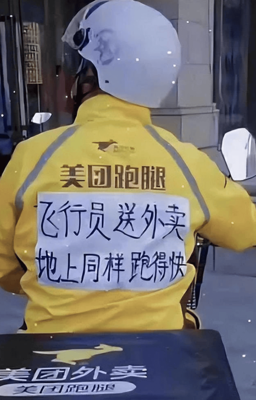 “坐飞机发现旁边放着冷链海鲜”<strong></p>
<p>原油期货怎么样</strong>，航空公司兼职送货给出差人整破防了