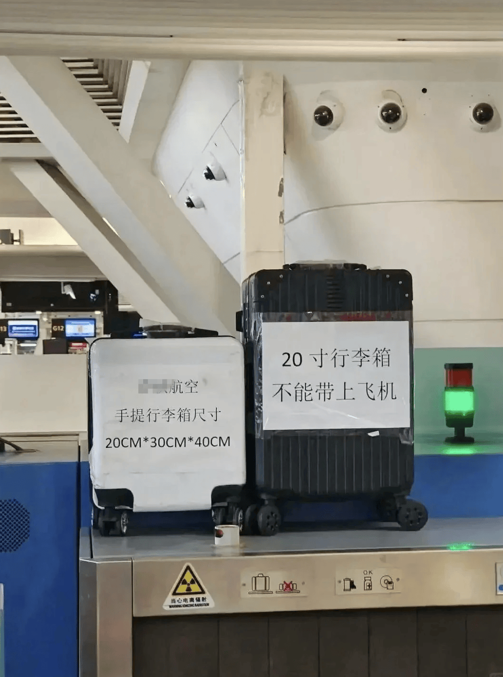 “坐飞机发现旁边放着冷链海鲜”<strong></p>
<p>原油期货怎么样</strong>，航空公司兼职送货给出差人整破防了