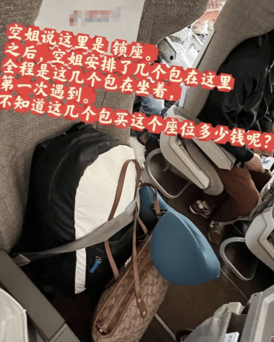 “坐飞机发现旁边放着冷链海鲜”<strong></p>
<p>原油期货怎么样</strong>，航空公司兼职送货给出差人整破防了