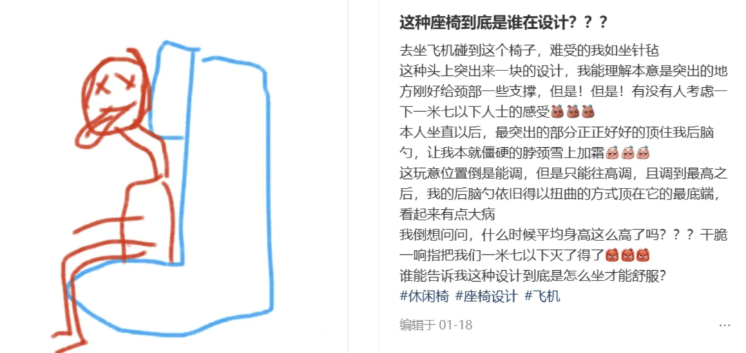 “坐飞机发现旁边放着冷链海鲜”<strong></p>
<p>原油期货怎么样</strong>，航空公司兼职送货给出差人整破防了