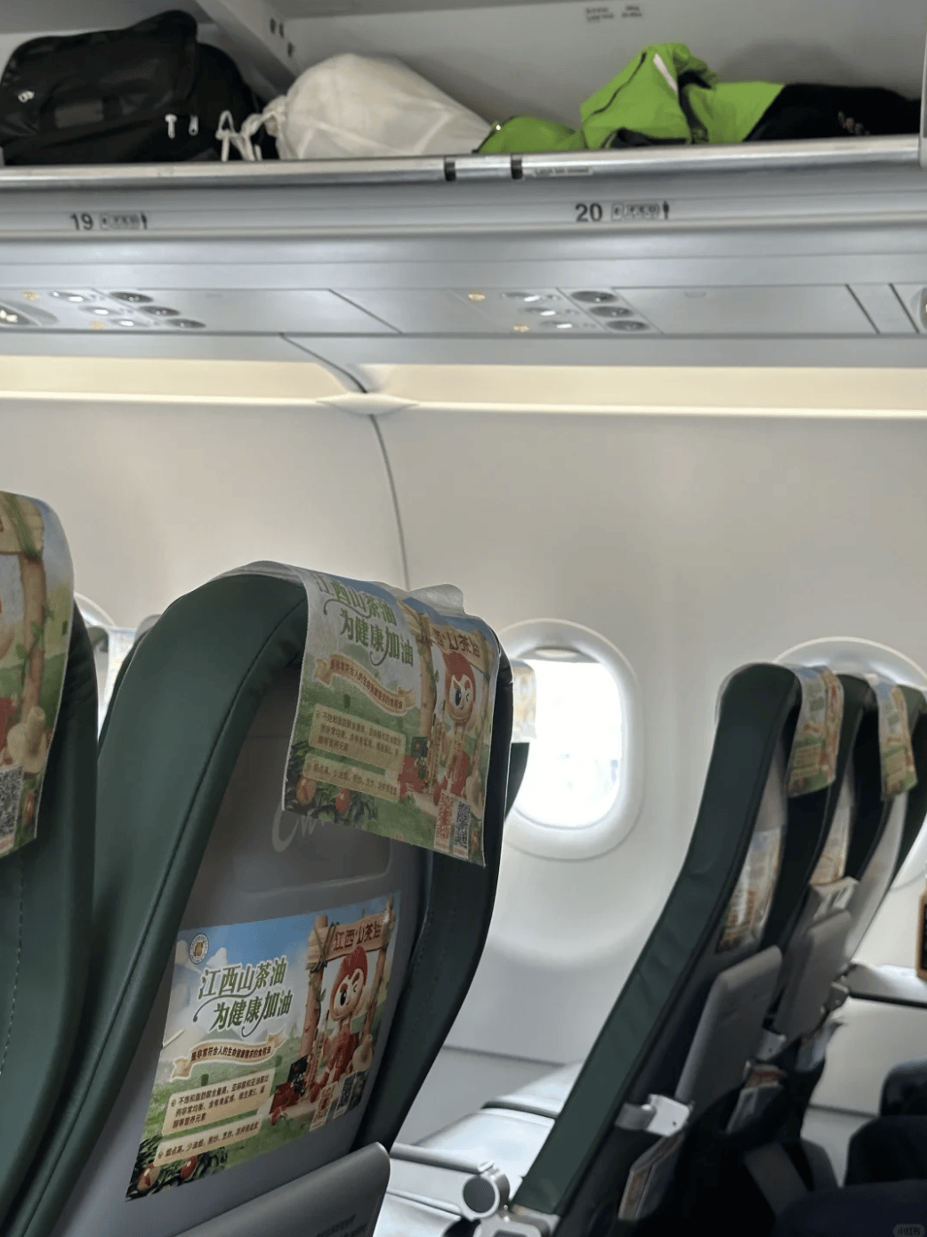 “坐飞机发现旁边放着冷链海鲜”<strong></p>
<p>原油期货怎么样</strong>，航空公司兼职送货给出差人整破防了