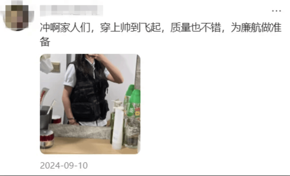 “坐飞机发现旁边放着冷链海鲜”<strong></p>
<p>原油期货怎么样</strong>，航空公司兼职送货给出差人整破防了