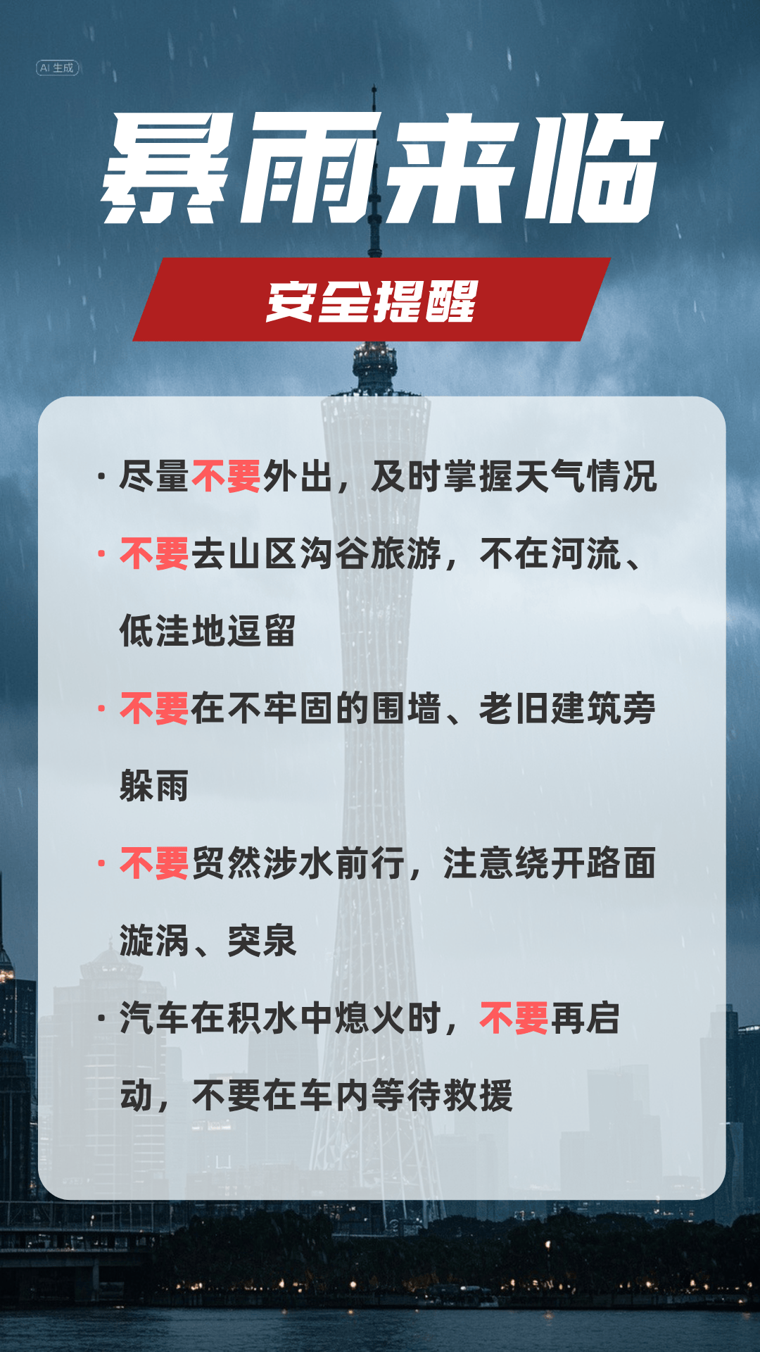 先晴后雨<strong></p>
<p>国际原油下跌</strong>，陕西部分地方将再迎降水！西安降雨时间来了