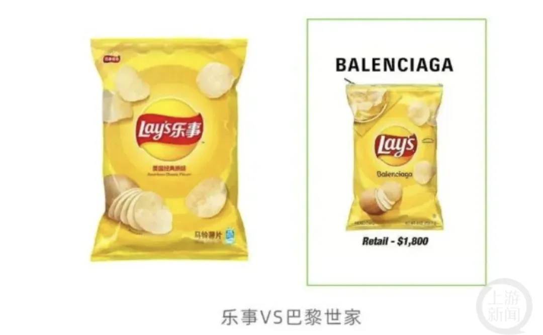 4500元一条！巴黎世家平角短裤造型半身裙惹争议<strong></p>
<p>国际原油下跌</strong>，此前曾有多款产品被质疑像“智商税”