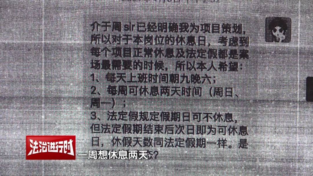 北京奇案：员工想要调休<strong></p>
<p>国际原油下跌</strong>，却遭遇公司“诱导离职”