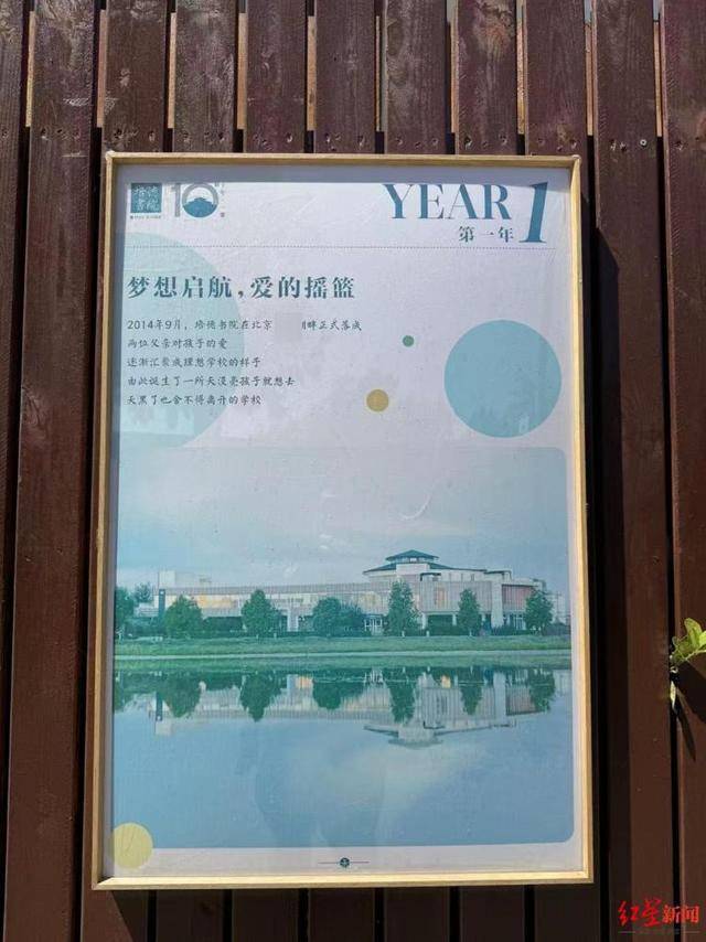 实探李亚鹏拟无偿移交的幼儿园：每月保教费上万<strong></p>
<p>国际原油下跌</strong>，工作人员称每个班满班为20人